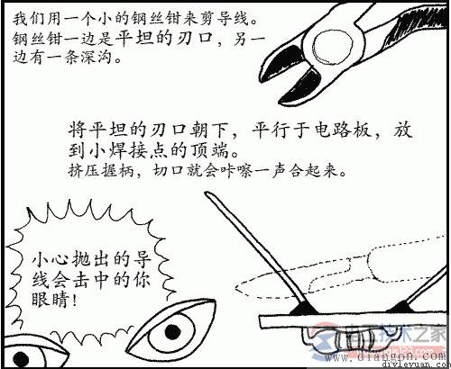���������ӵ�·�ķ���ͼ��