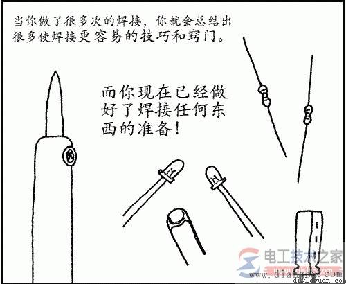 ���������ӵ�·�ķ���ͼ��