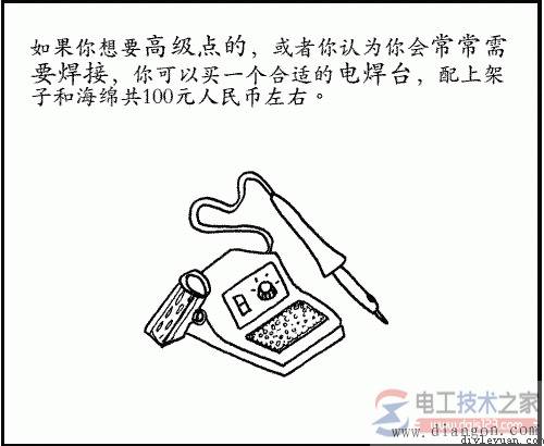 ���������ӵ�·�ķ���ͼ��