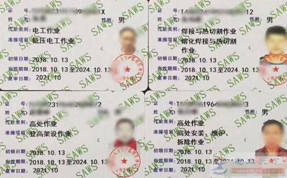�纸��ҵ�ϸ���Ҫ����ʲô֤��
