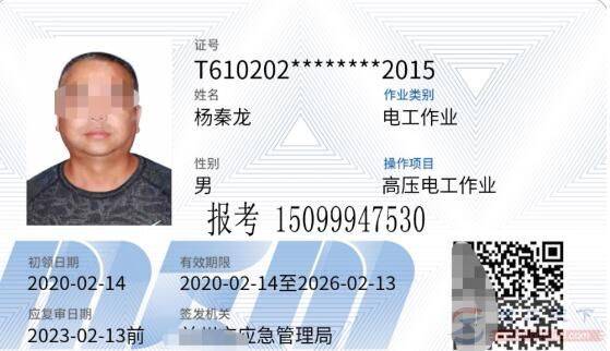 �纸��ҵ�ϸ���Ҫ����ʲô֤��