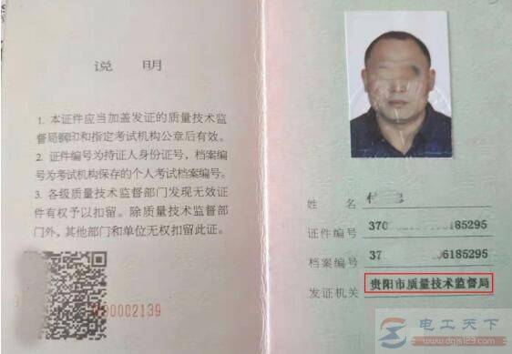 �纸��ҵ�ϸ���Ҫ����ʲô֤��
