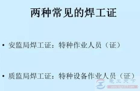 �����������ҵ����֤IC���纸��֤��ô��