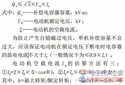 �޹������������������ļ��㹫ʽ(ͼ��)