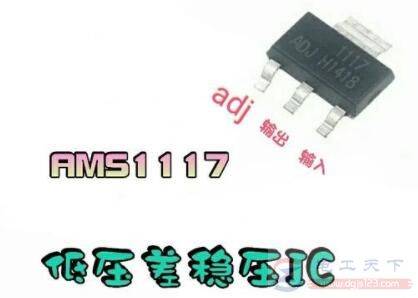 һ���򵥵�5vת3.7v��ѹת����·ͼ