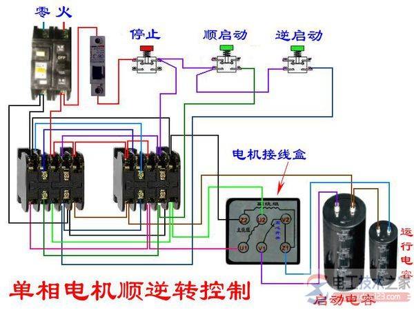 220V�̵���ʵ�����ͼ��ʱ��̵�������ͼ