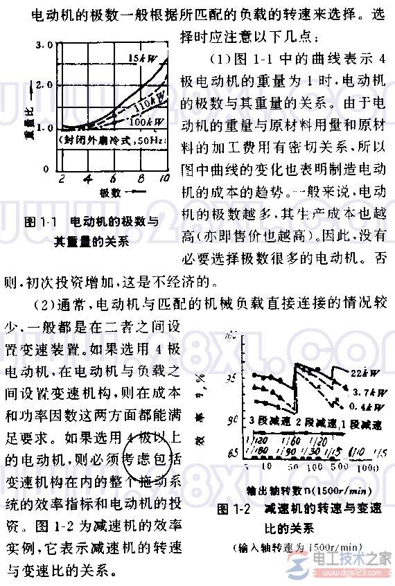 ���ѡ��綯���ļ������綯������ѡ��Ҫ��