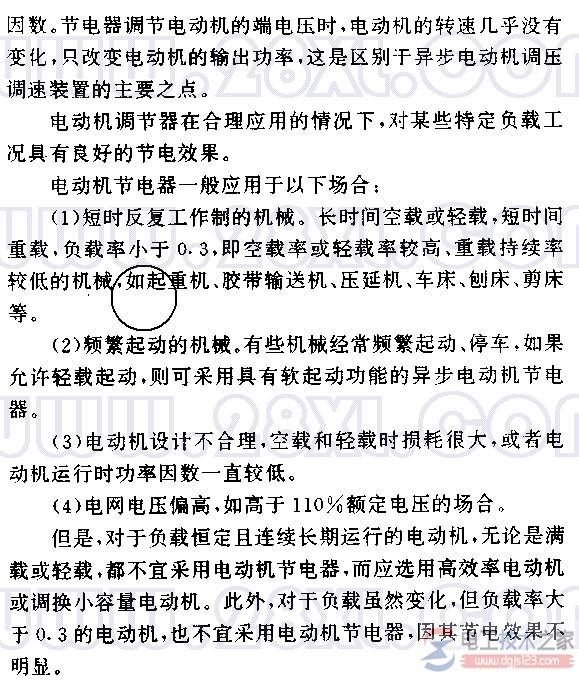 �綯���ڵ��������������ó���