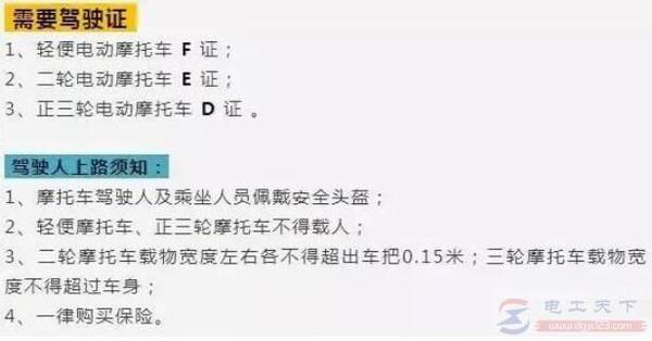 �¹����µ綯�����������ͣ���綯����ʲô����