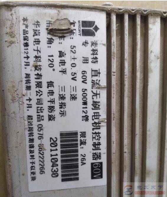 �綯��48V��ػ���60V����һֱ��ʾ����