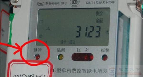 ������ӵ����ô͵�磬һ�н̻���͵�緽��