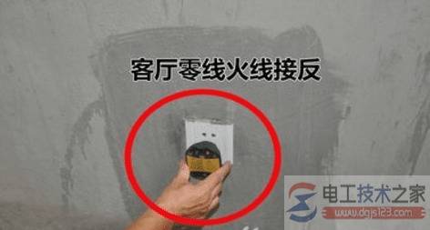 ���ܵ���߽ӷ��᲻�ᵹת���������ȷ���߷�ʽ��һ��
