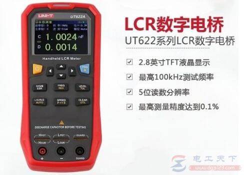 lcr���ֵ��ŵ�У׼��춨����