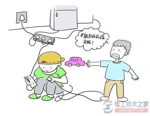 �õ簲ȫ��ʶ����ȫʹ�õ�����������С֪ʶ