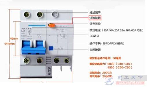 2100W����ˮ�������Ƕ��٣���Ҫѡ�ö��ٰ����©�籣����