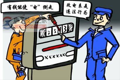 �����ϵ緽���������ʩ