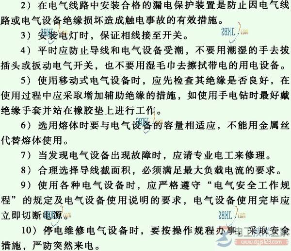 ��ȫ�õ�С��ʶ