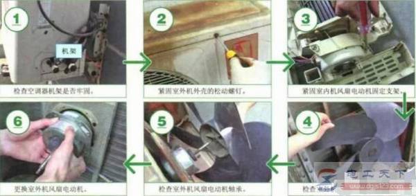 �յ����ֹ����쳣�����⣺�յ���©ˮ���յ��񶯺���������