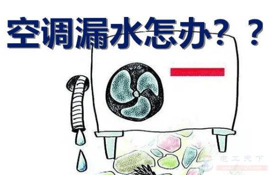 �յ�����ڵ�ˮ��Ҫ�£��Ų�����ԭ������ֹס��ˮ