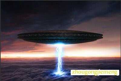 �μ��ɵ� UFO