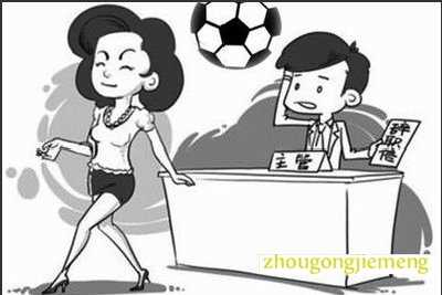 �μ���ְ