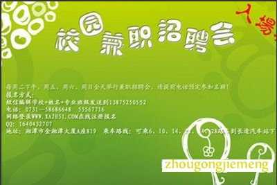 �μ���ְ
