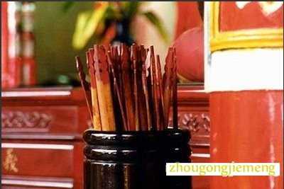 �μ���ǩ ռ��