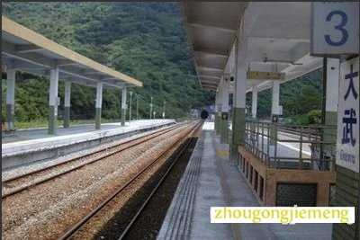 �μ���վ ��̨