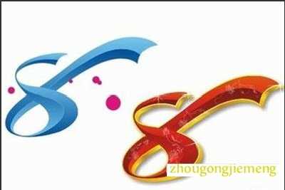 �μ�8 ��