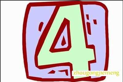 �μ�4 ��