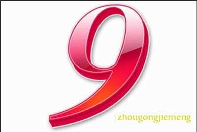 �μ�9 ��