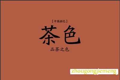 �μ���ɫ
