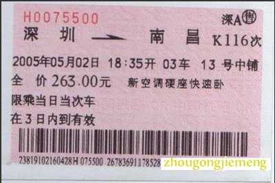 �μ���Ʊ