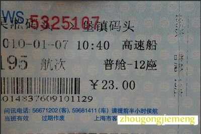 �μ���Ʊ
