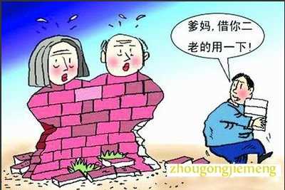 �μ��Ը�ĸ����