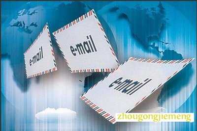 �μ������ʼ� Email
