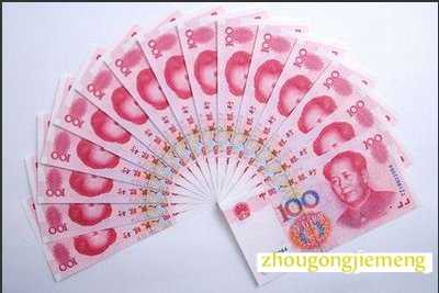 �μ��ܶ�Ǯ