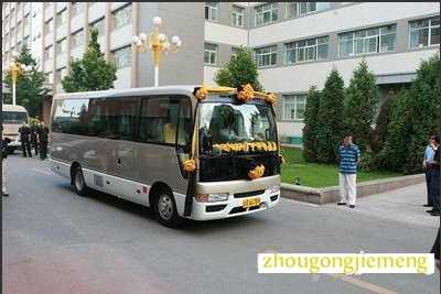 �μ����鳵����ȥ