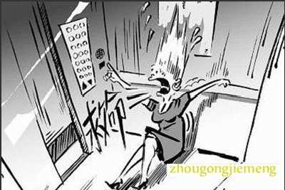 �μ�����ʧ��