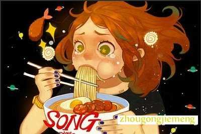 �μ��ܳ�