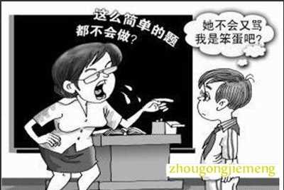 �μ�����ʦ����