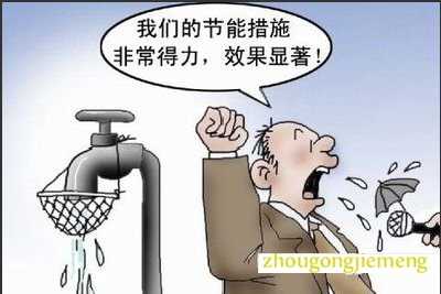 �μ�����©ˮ������©��