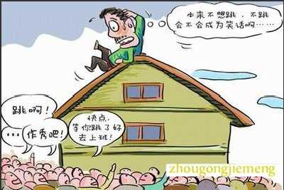 �μ��Լ���¥��ɱ