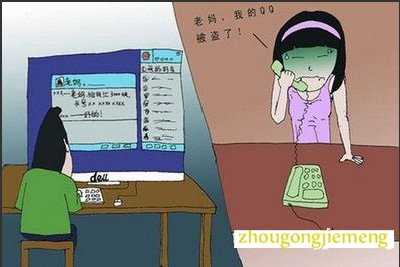 �μ�QQ�� ��Ϸ�ű���