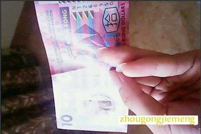 �μ��񵽼�Ǯ