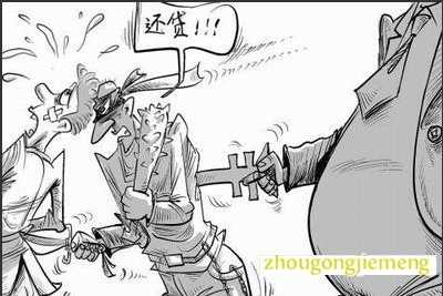 �μ���ծ
